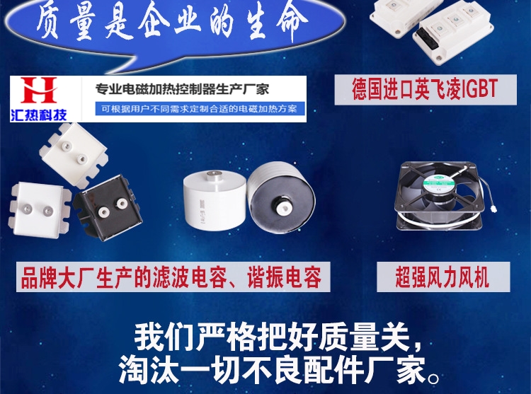電磁加熱器工作一小時到底用多少電？